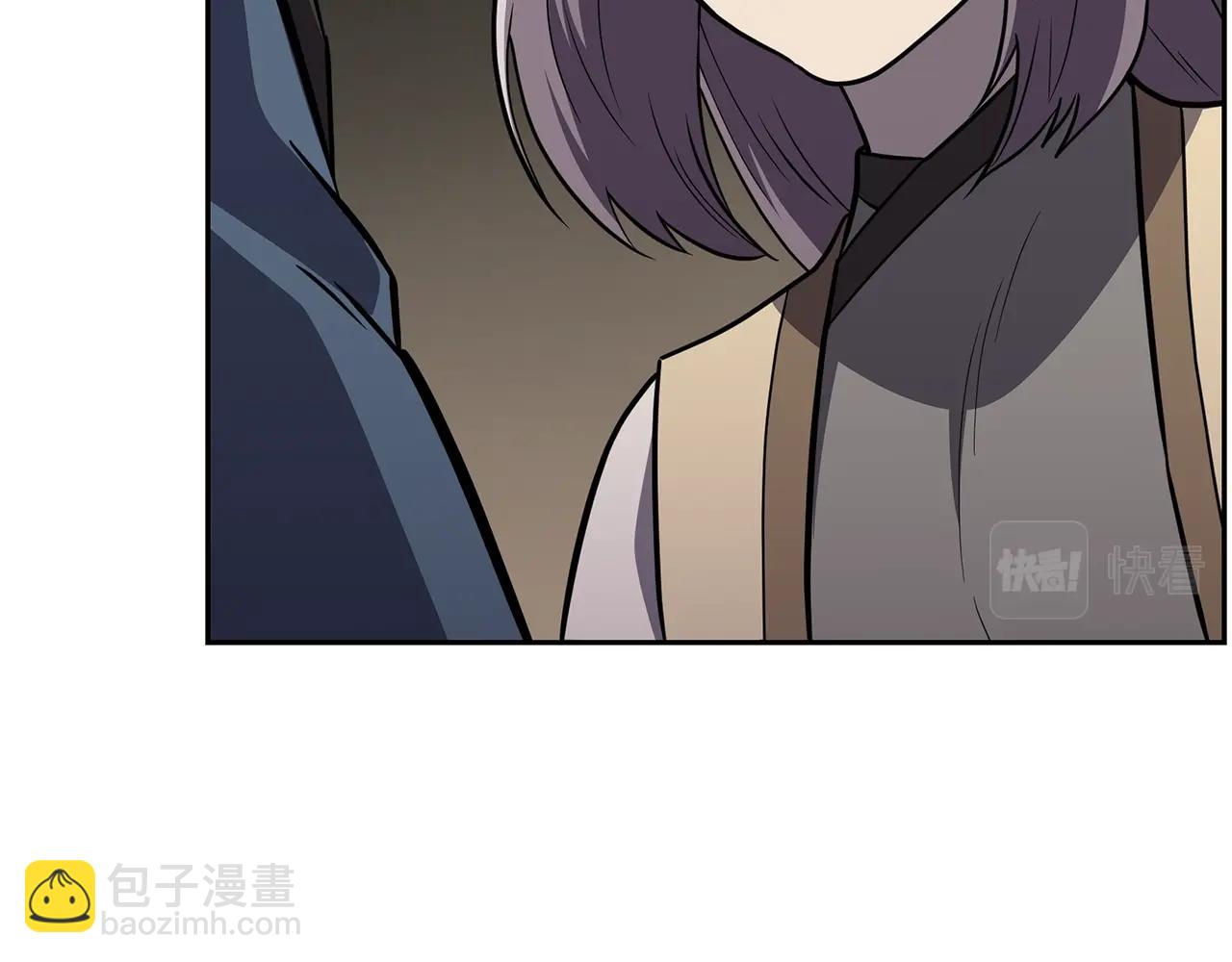 第94话 坦诚相待108