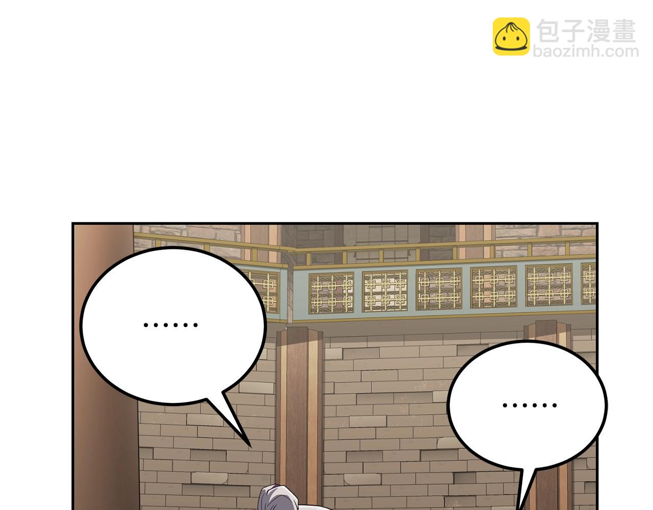 第94话 坦诚相待109