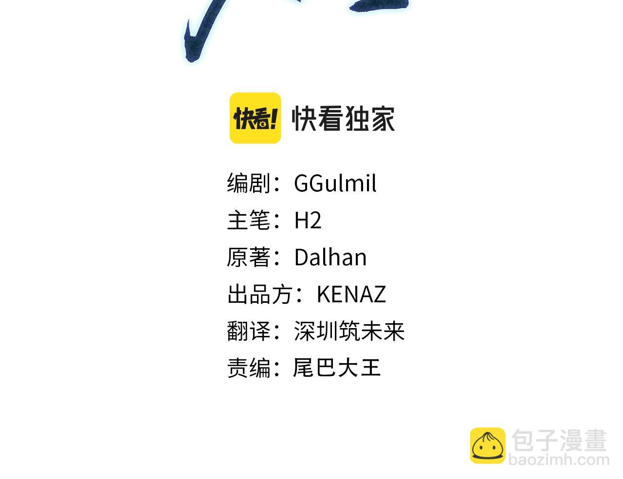 第94话 坦诚相待11