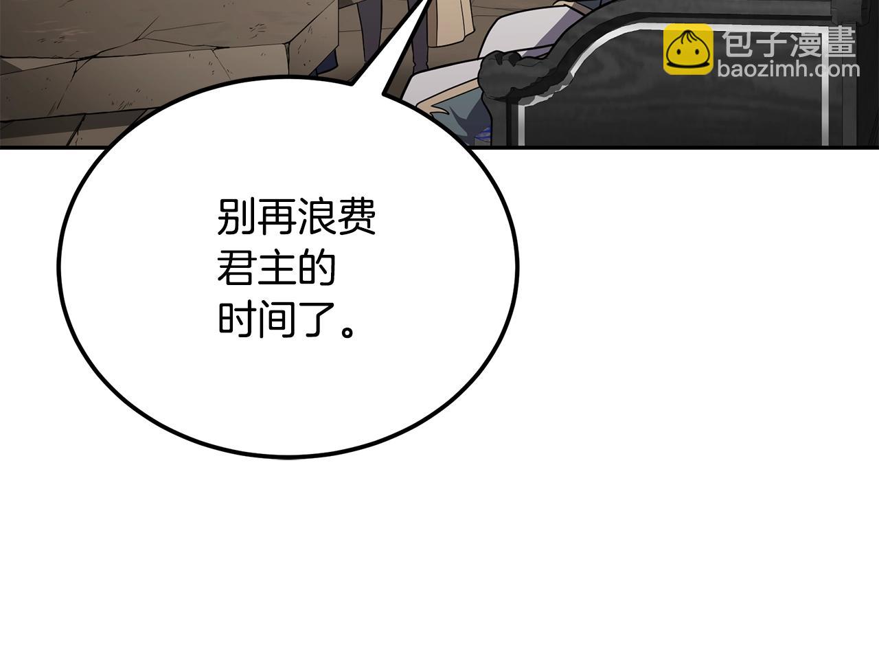 第94话 坦诚相待113