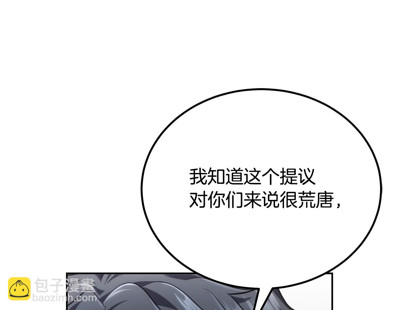 第94话 坦诚相待114