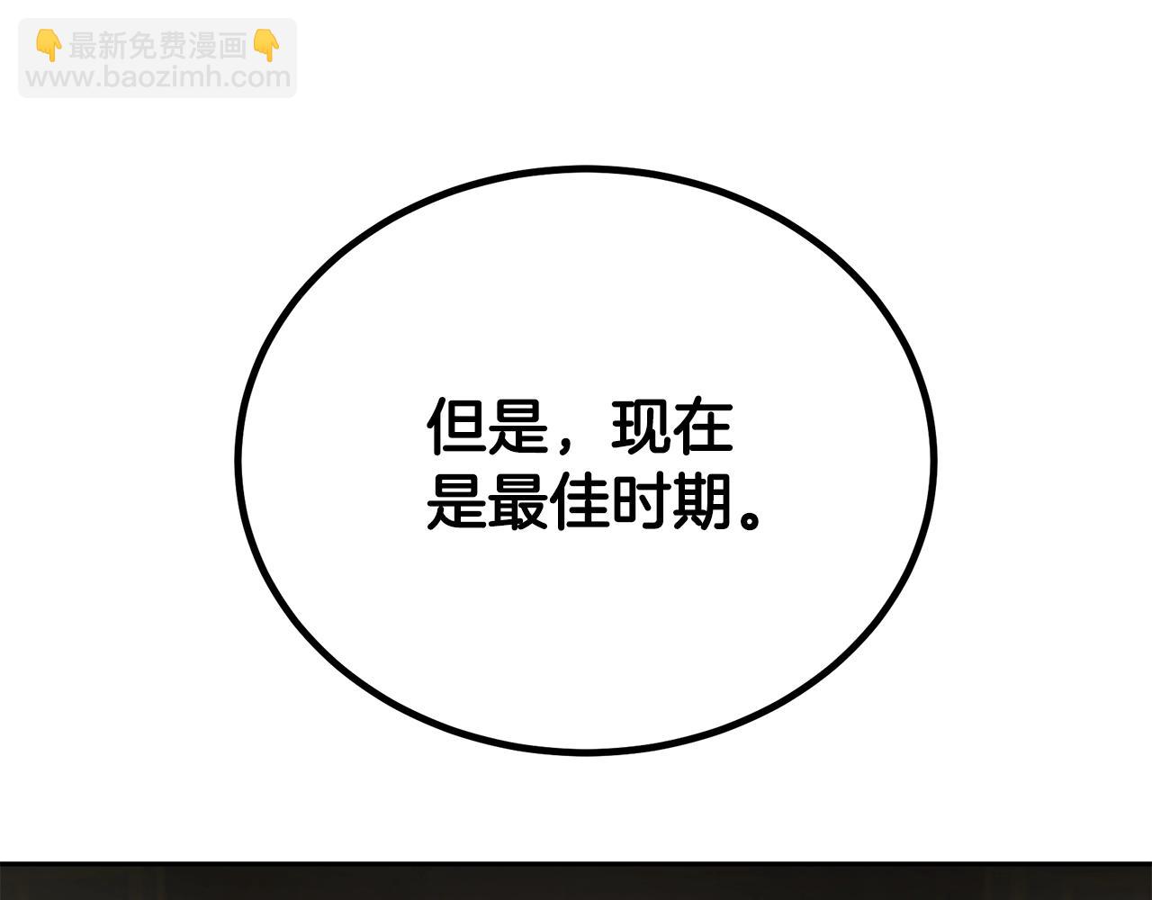 第94话 坦诚相待117
