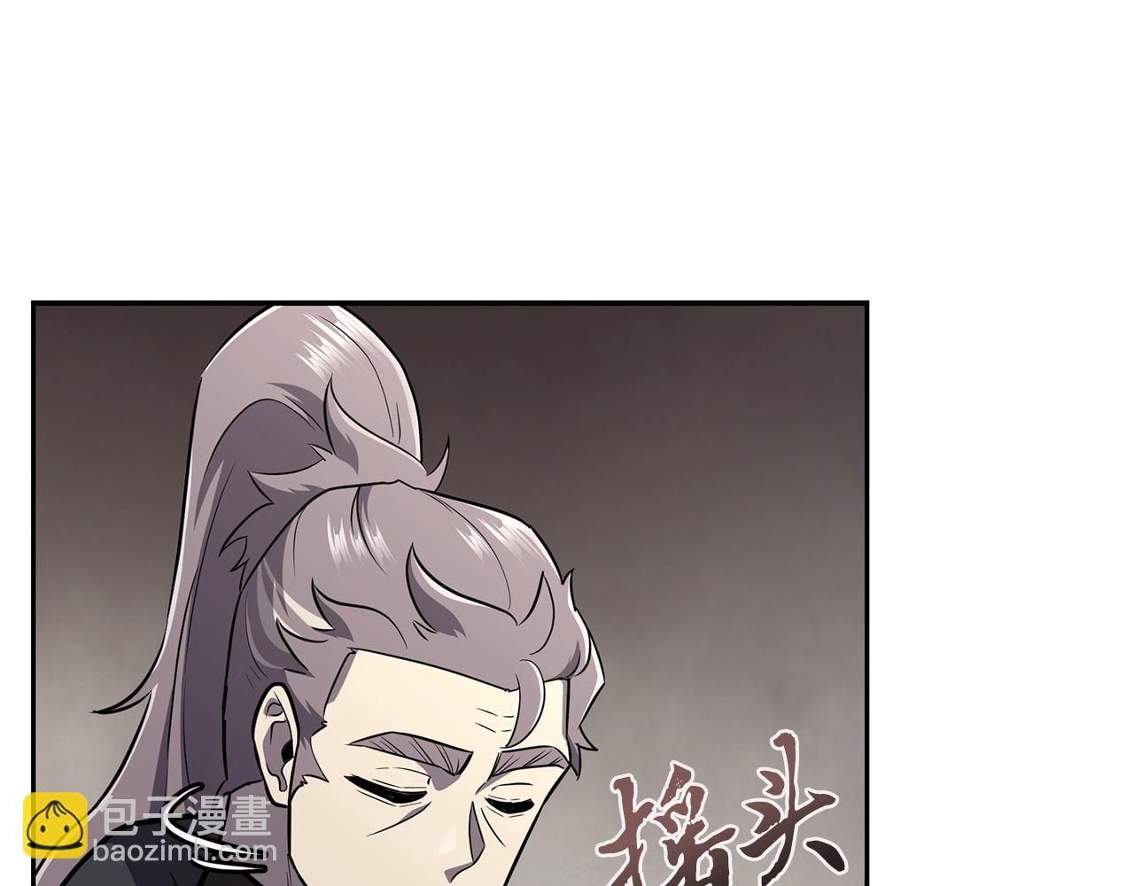 第94话 坦诚相待12