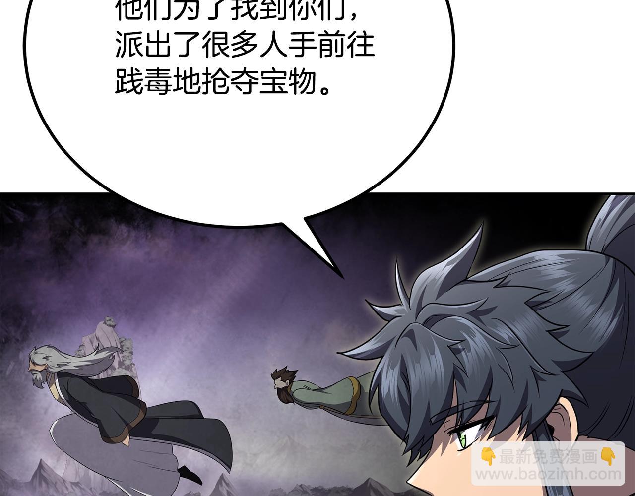 第94话 坦诚相待121