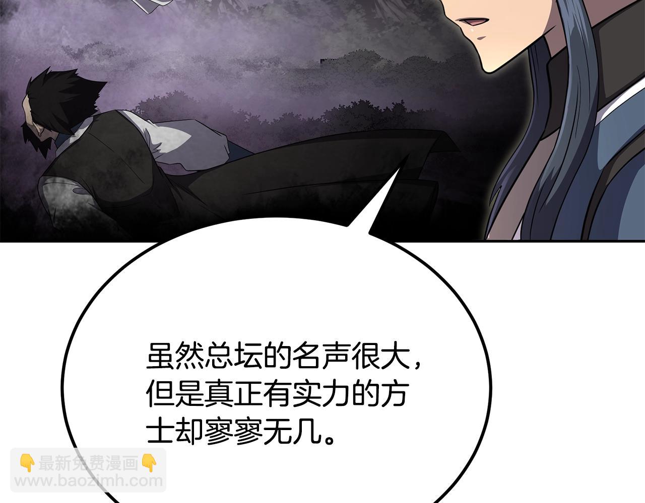 第94话 坦诚相待122