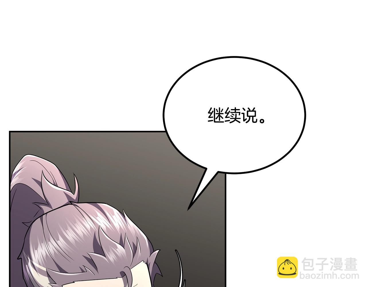 第94话 坦诚相待124