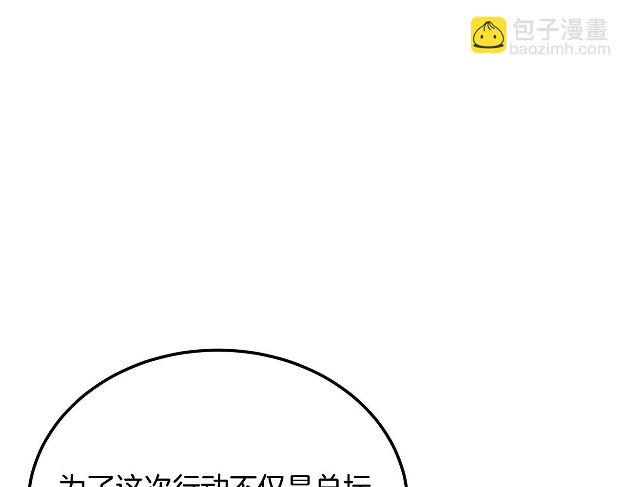 第94话 坦诚相待126