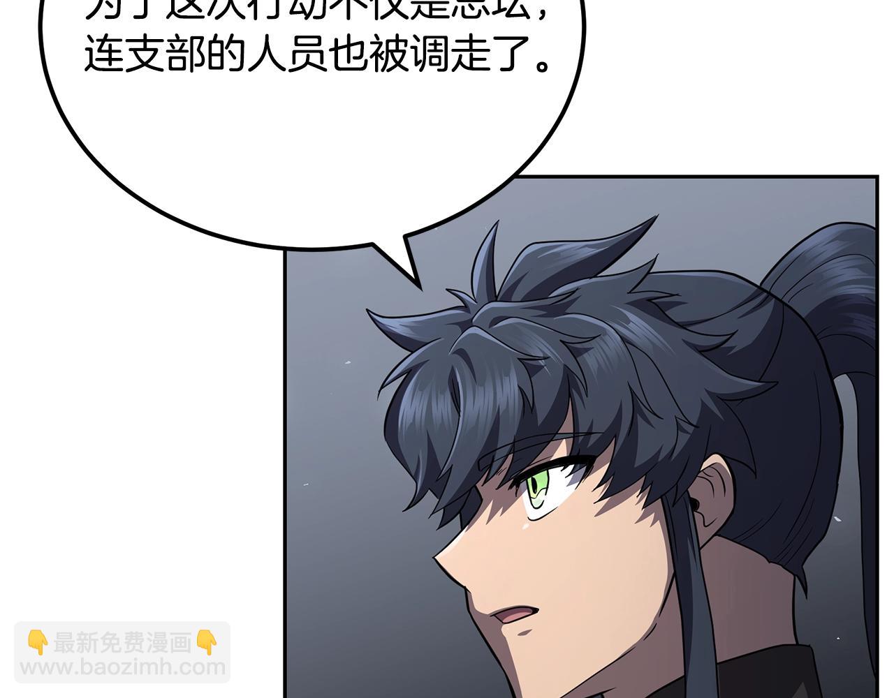 第94话 坦诚相待127