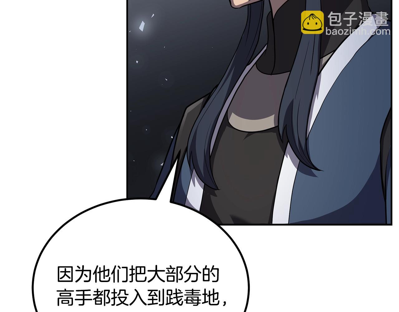 第94话 坦诚相待128