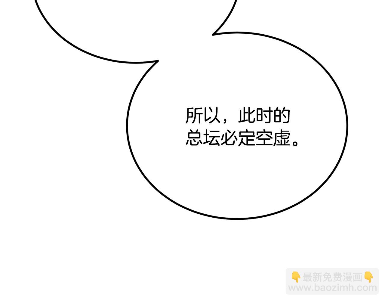 第94话 坦诚相待129
