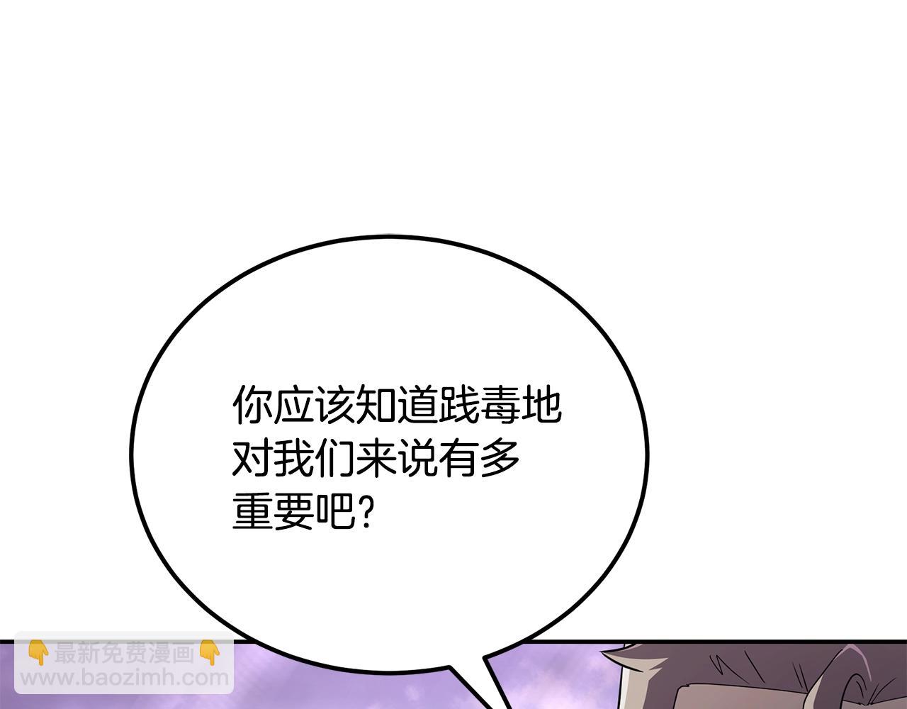 第94话 坦诚相待131
