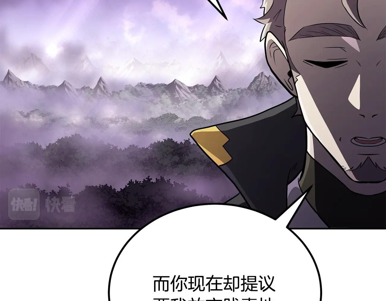 第94话 坦诚相待132