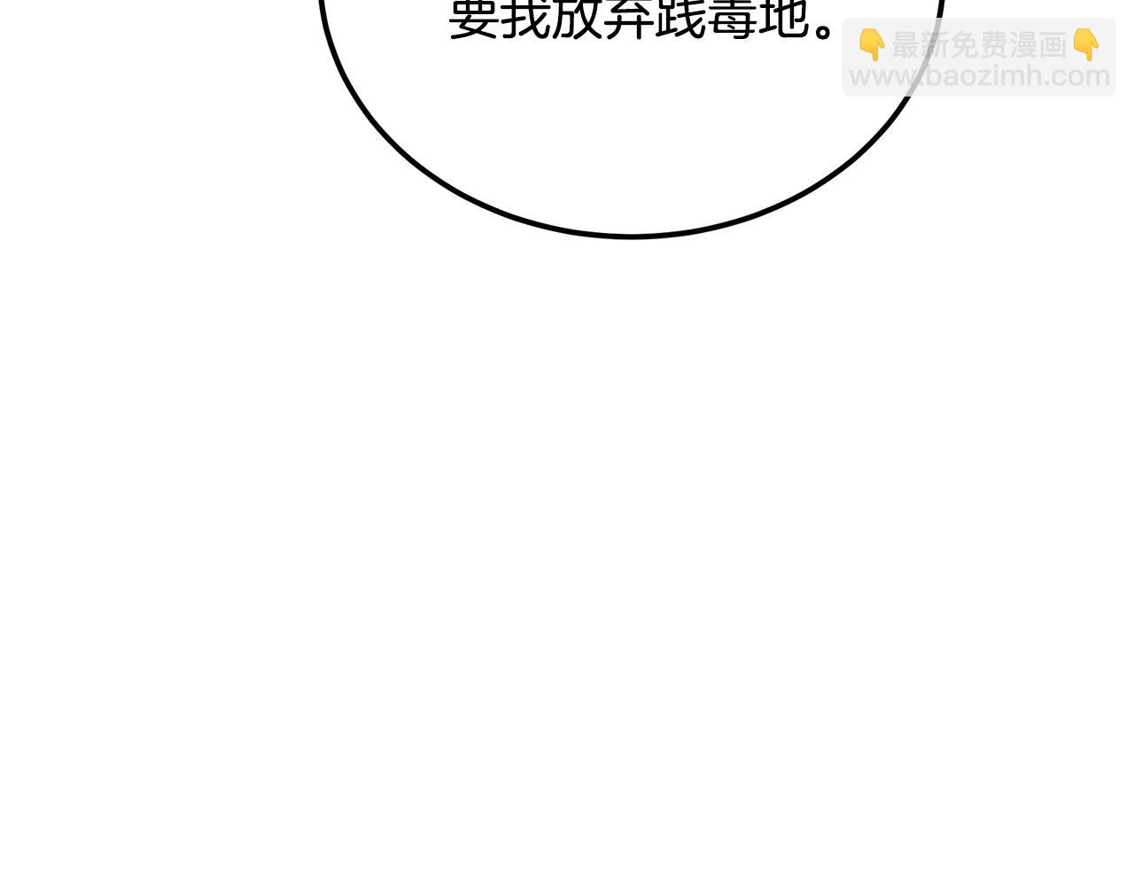 第94话 坦诚相待133