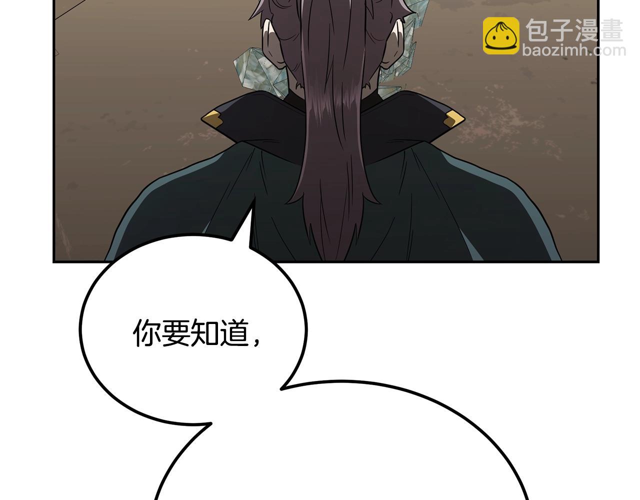 第94话 坦诚相待135