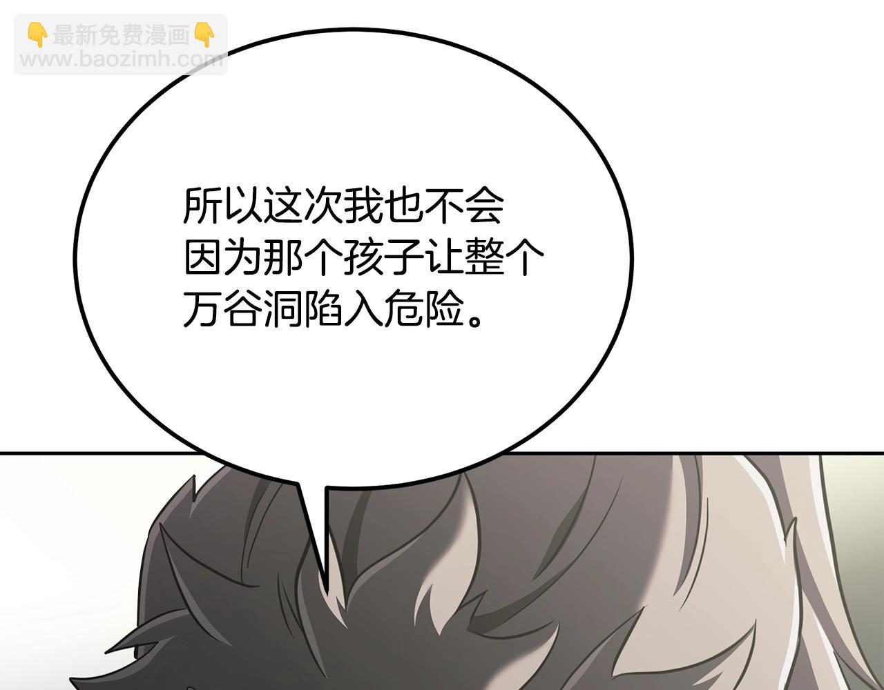 第94话 坦诚相待137