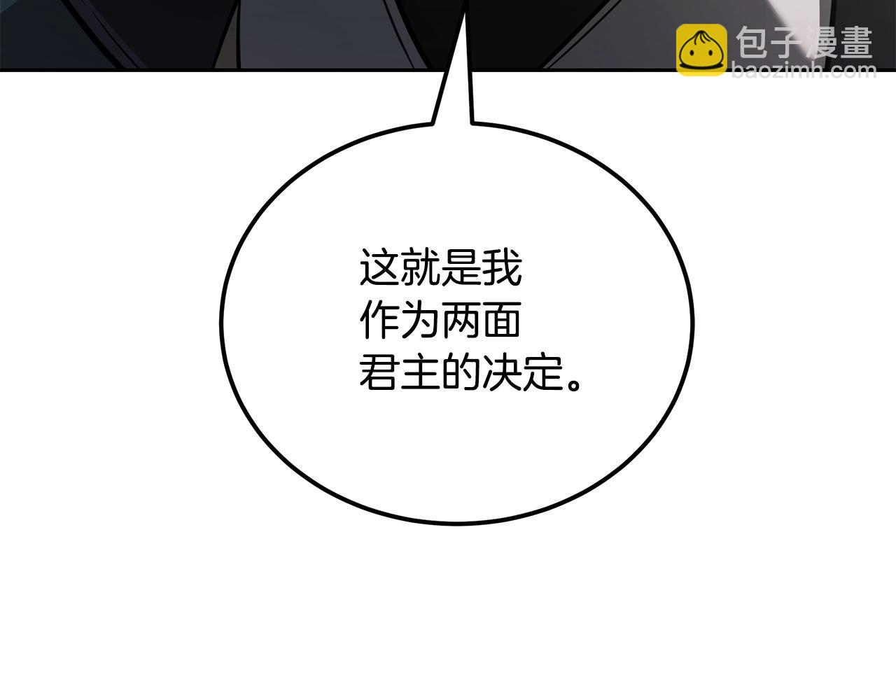 第94话 坦诚相待139