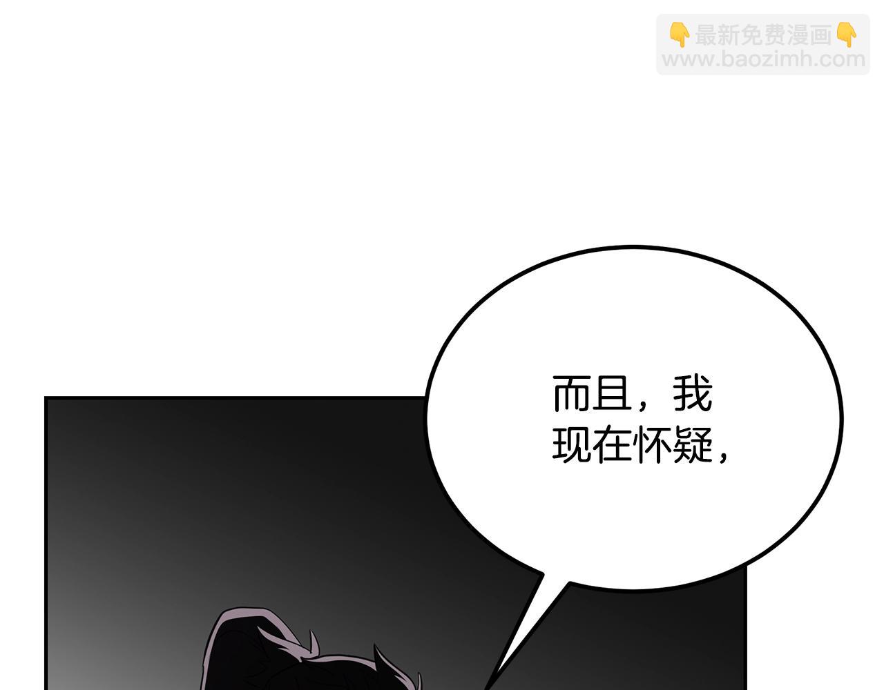 第94话 坦诚相待140