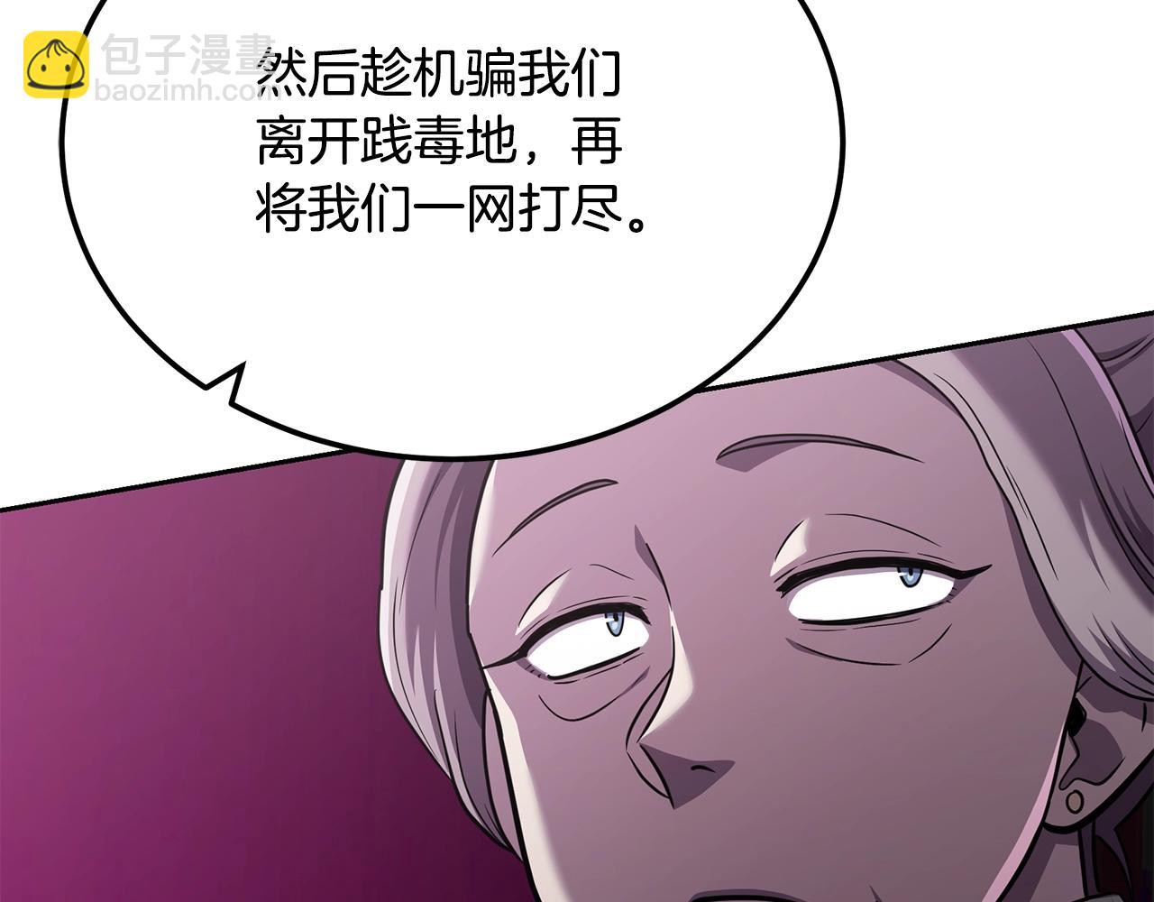 第94话 坦诚相待146