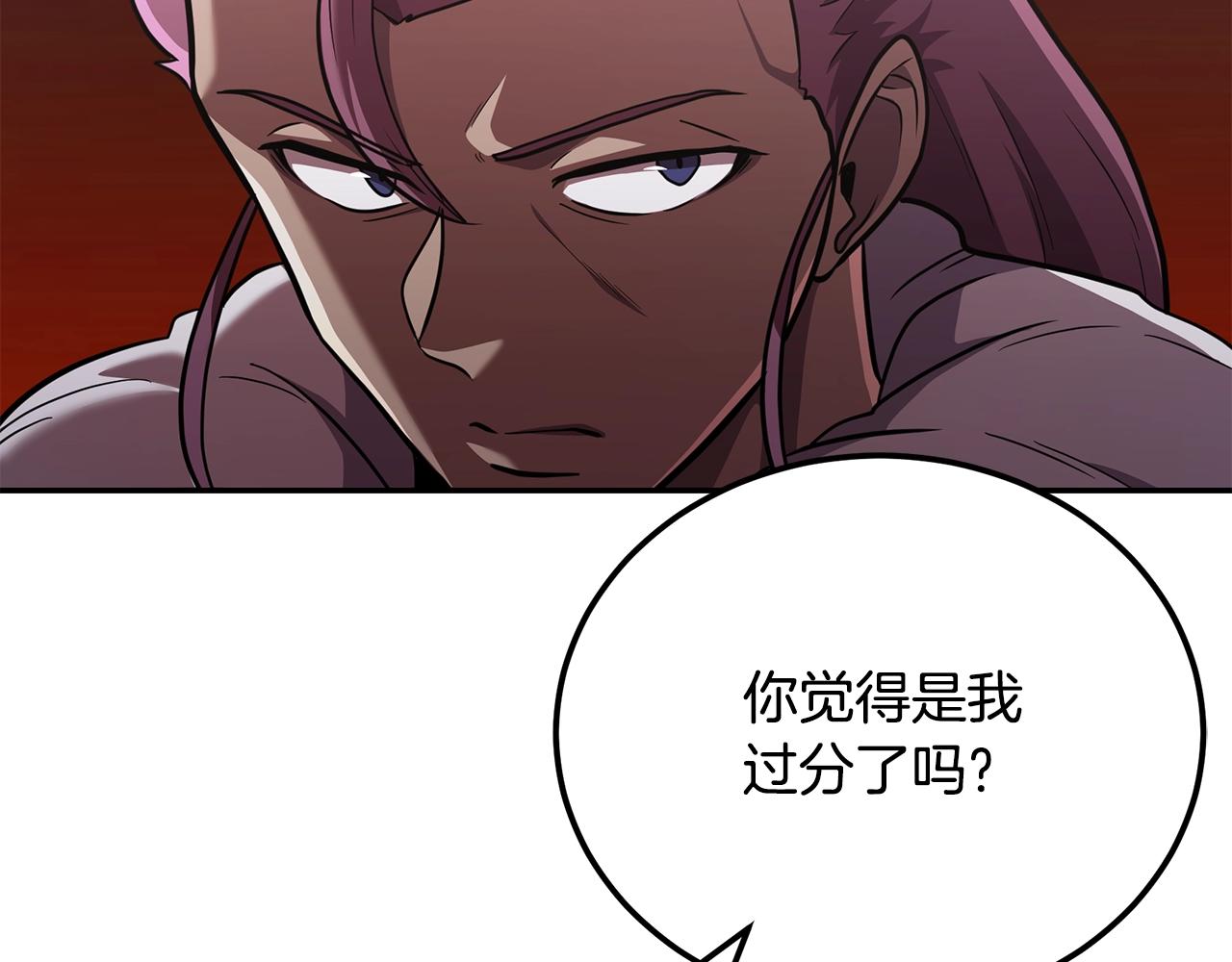 第94话 坦诚相待148