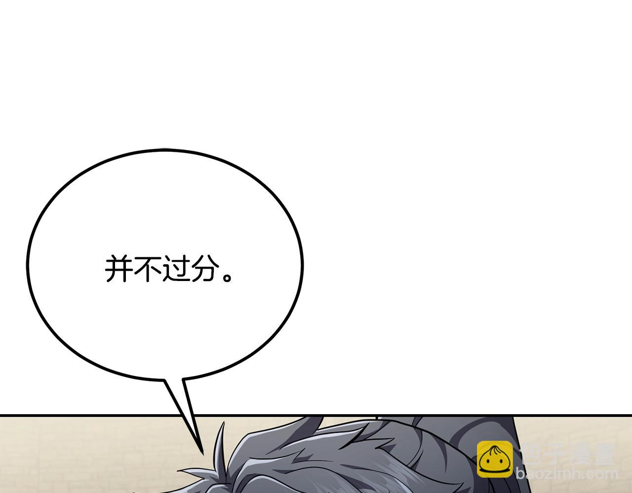 第94话 坦诚相待150