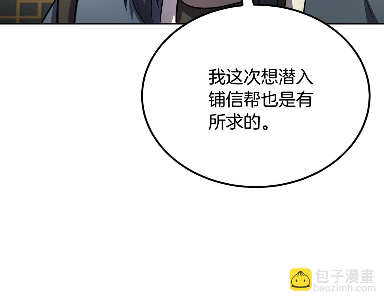 第94话 坦诚相待152