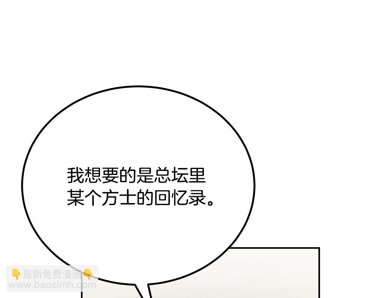 第94话 坦诚相待153