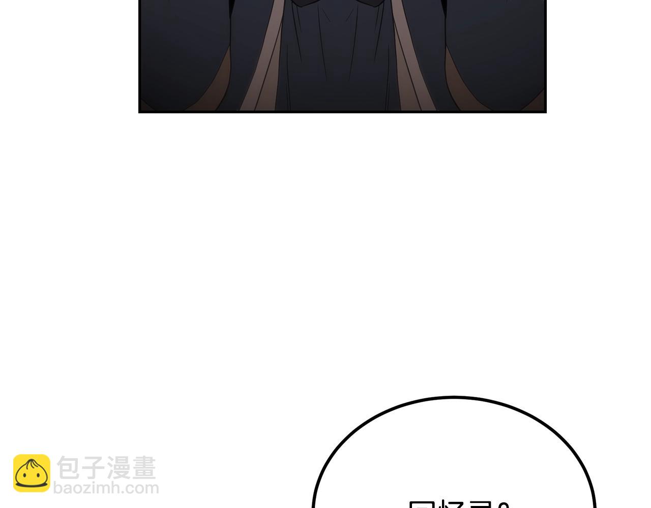 第94话 坦诚相待159