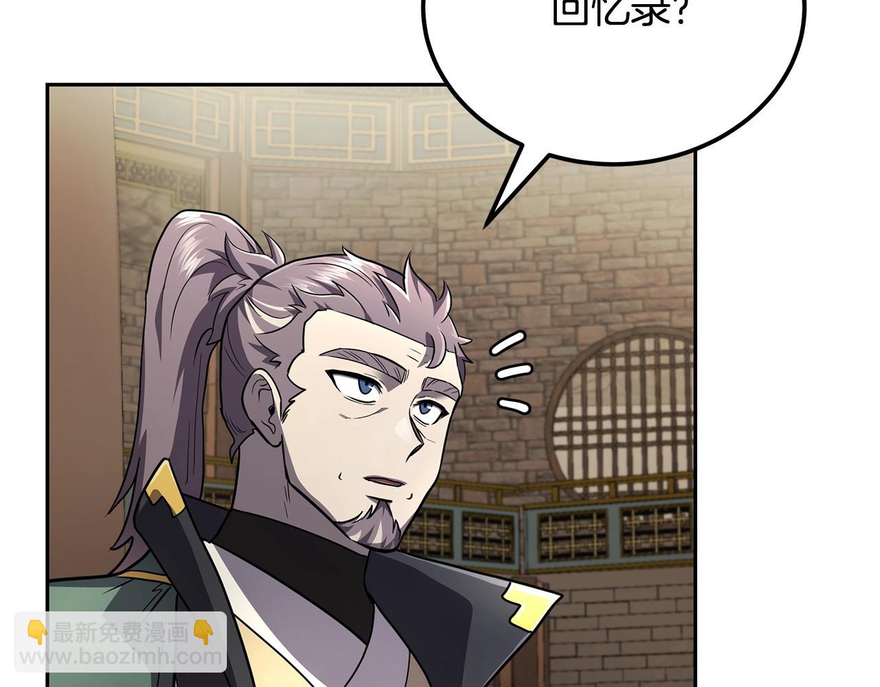 第94话 坦诚相待160
