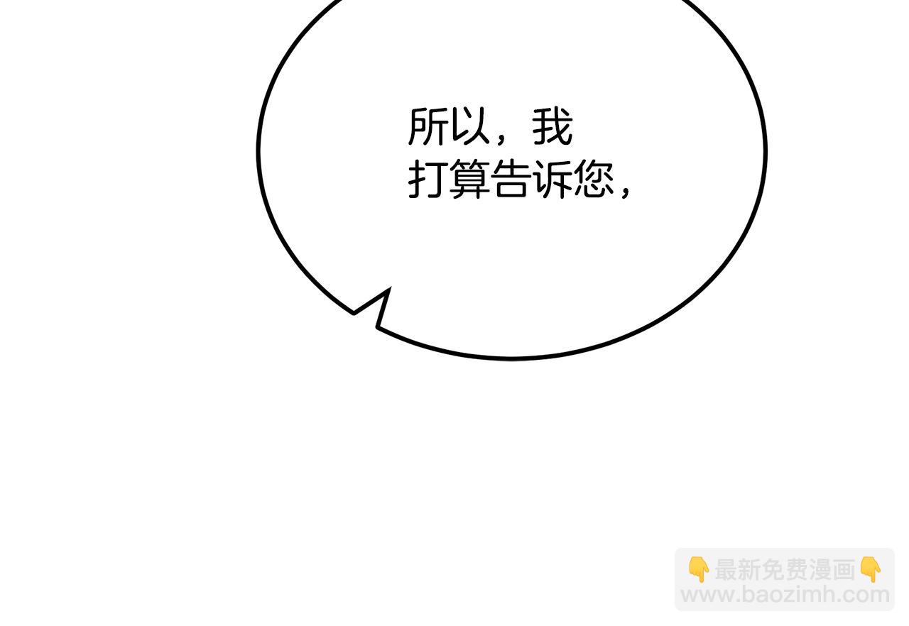 第94话 坦诚相待168
