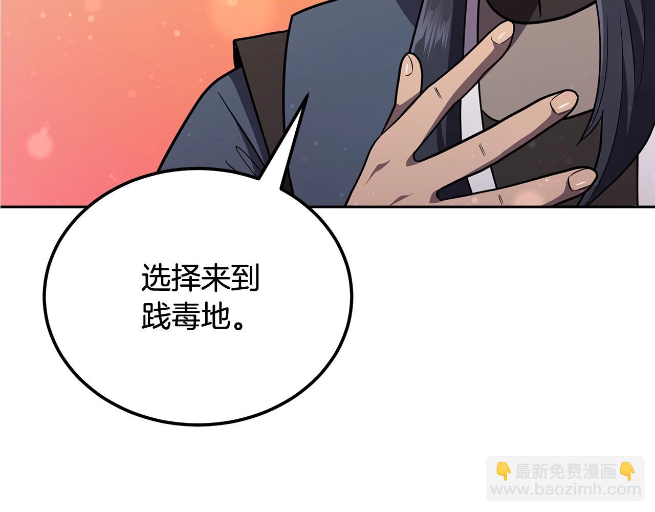 第94话 坦诚相待171