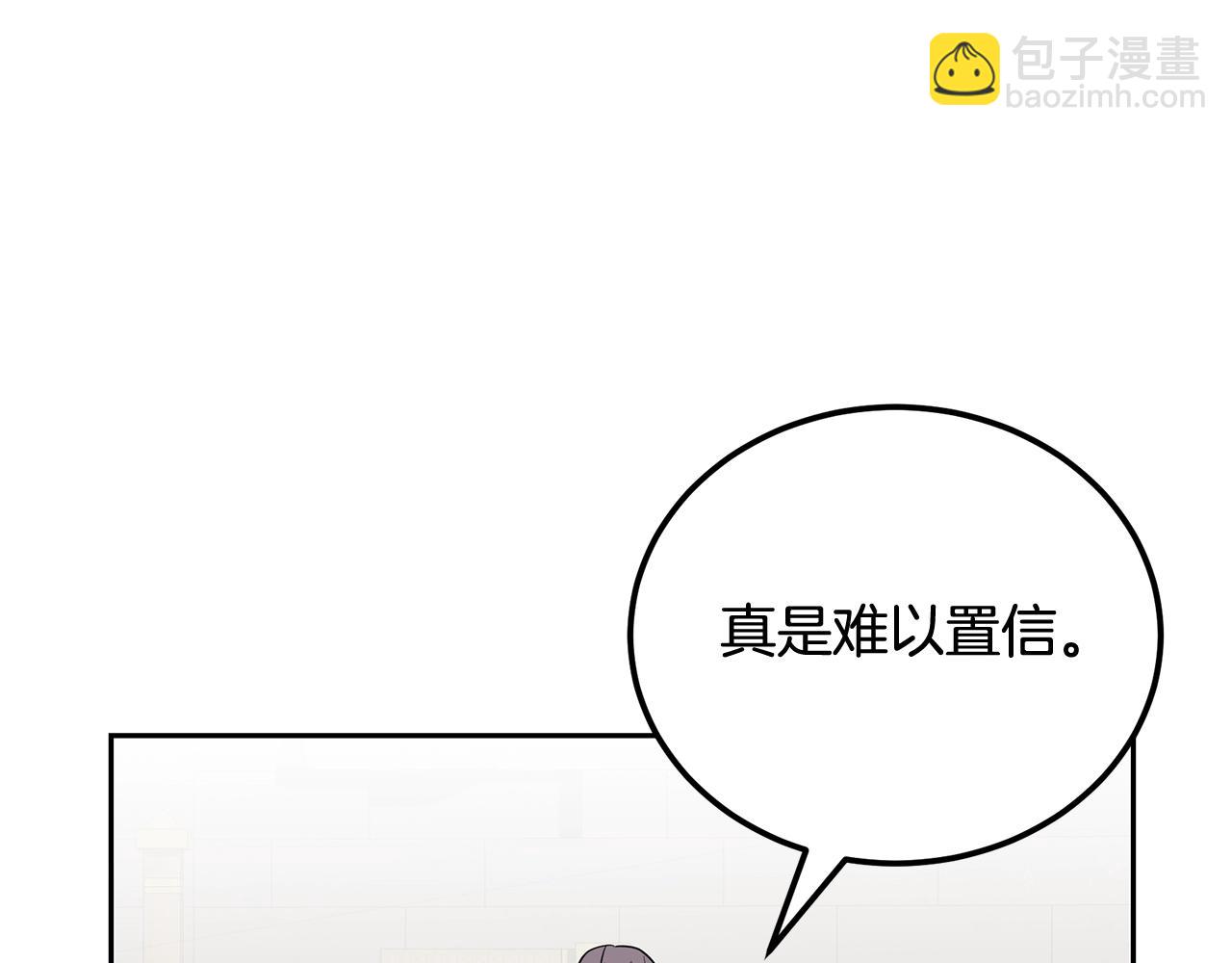 第94话 坦诚相待173