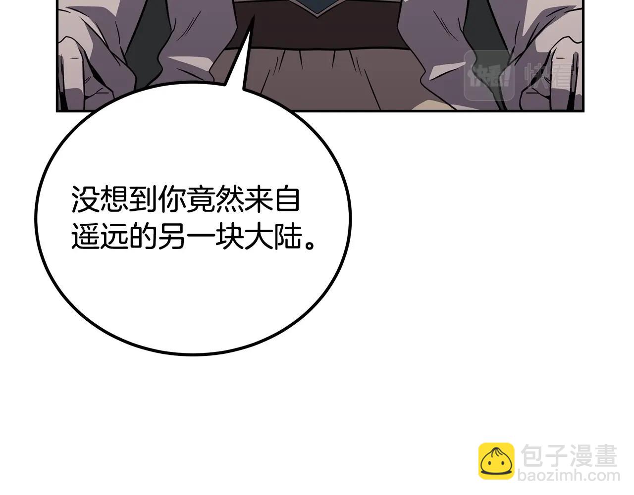 第94话 坦诚相待175