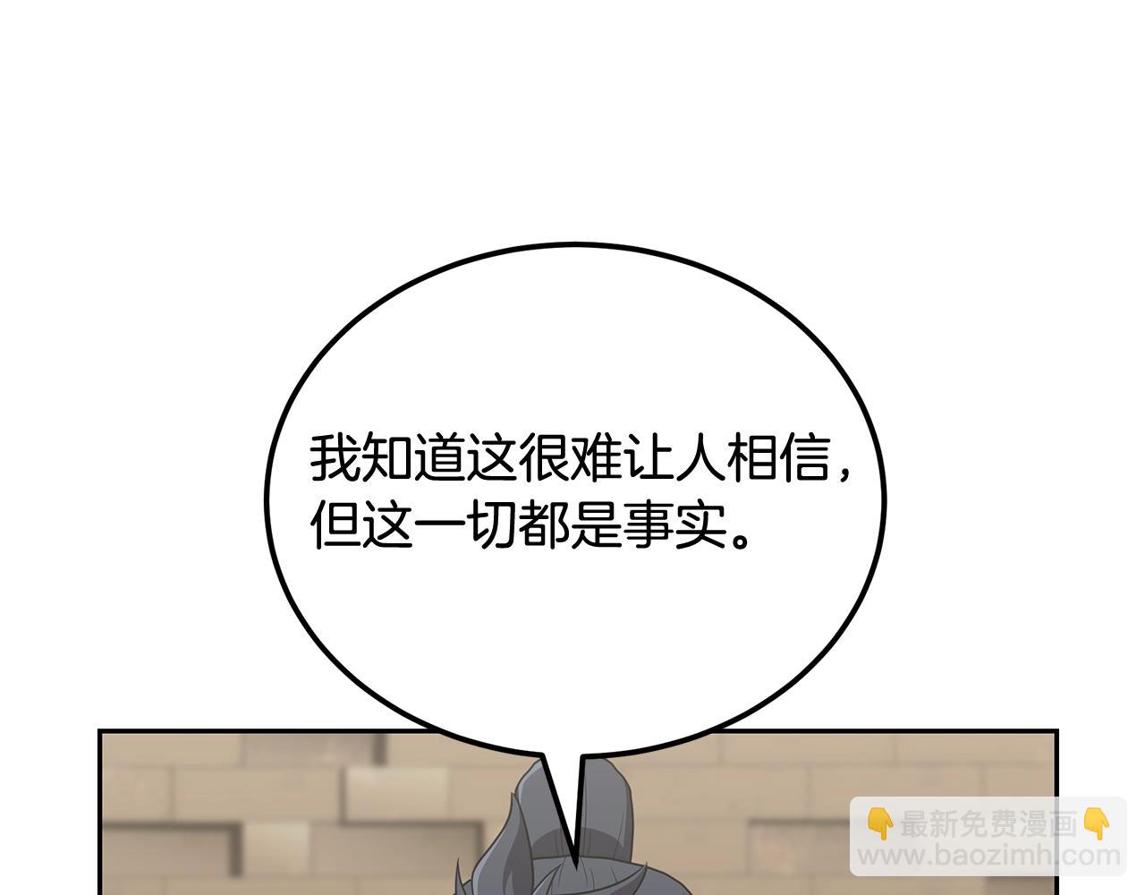 第94话 坦诚相待176