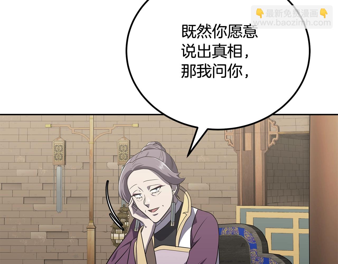 第94话 坦诚相待179
