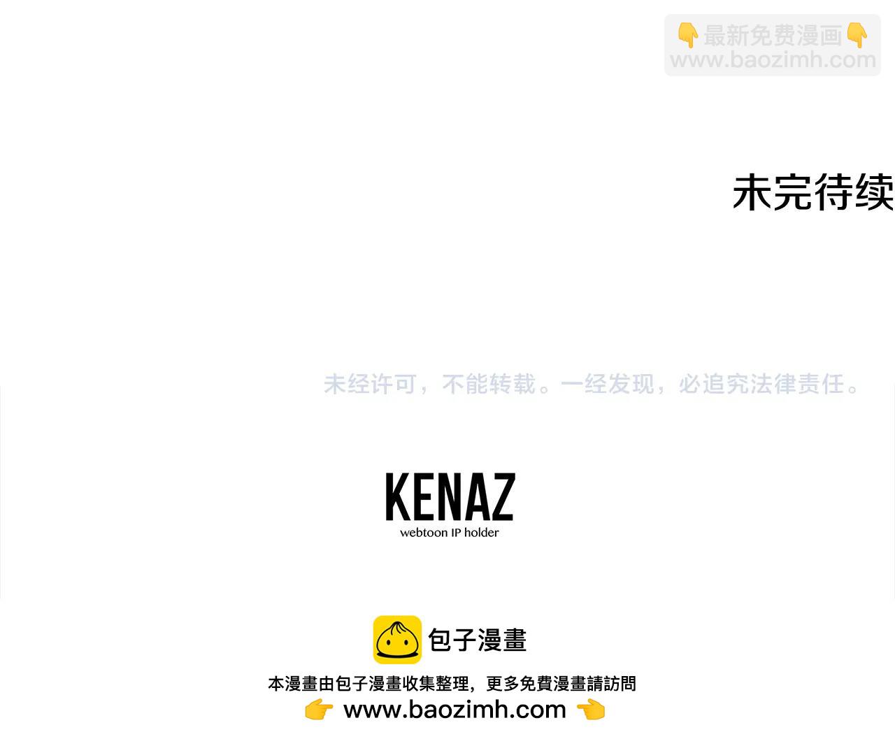第94话 坦诚相待181
