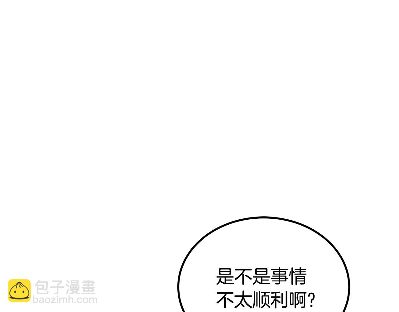 第94话 坦诚相待24