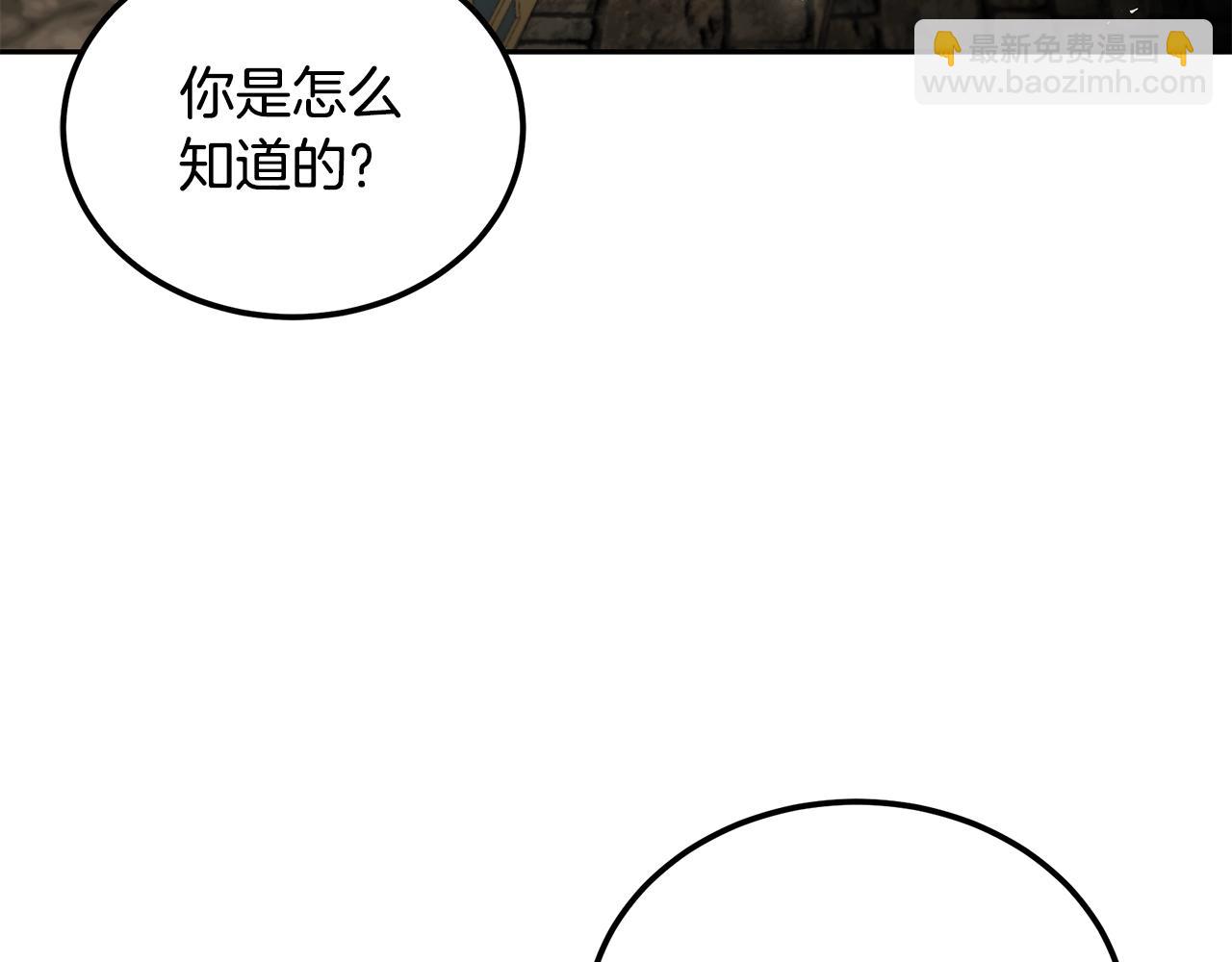 第94话 坦诚相待26