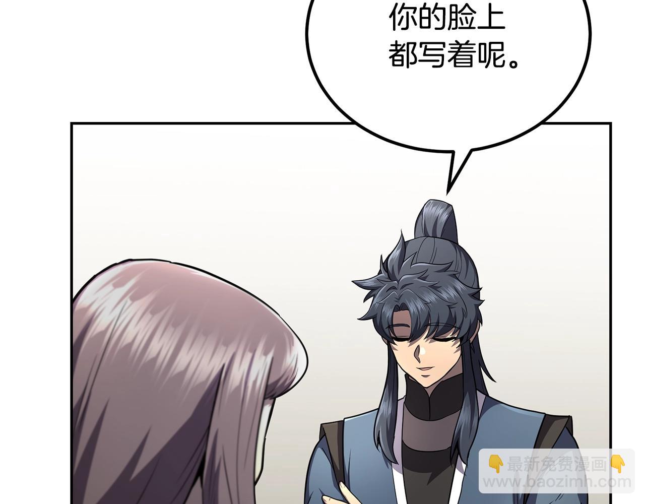 第94话 坦诚相待27