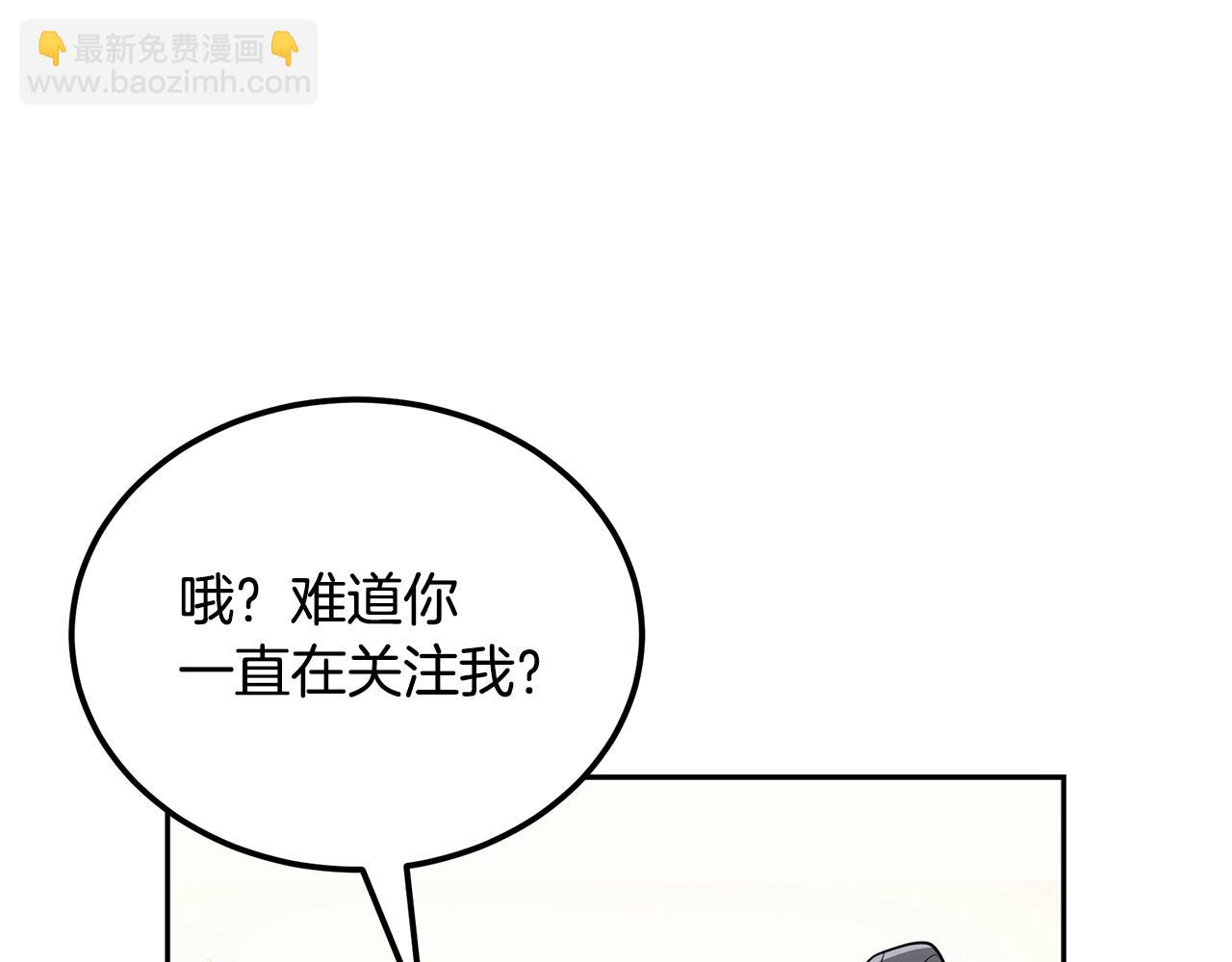 第94话 坦诚相待32