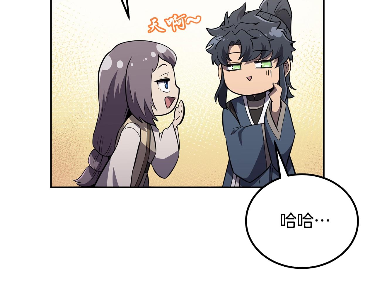 第94话 坦诚相待33