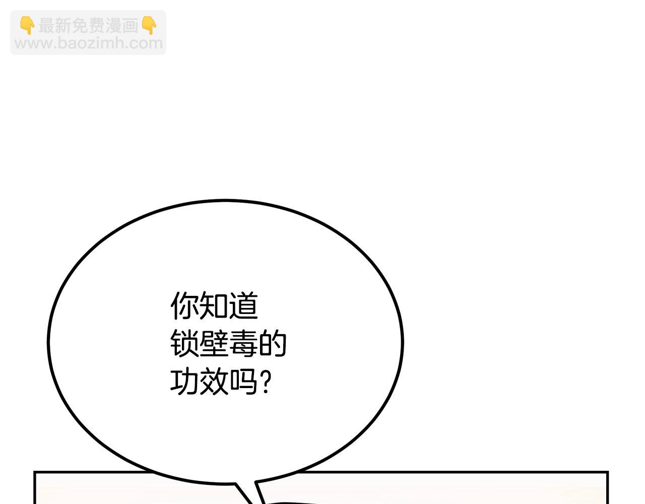 第94话 坦诚相待34