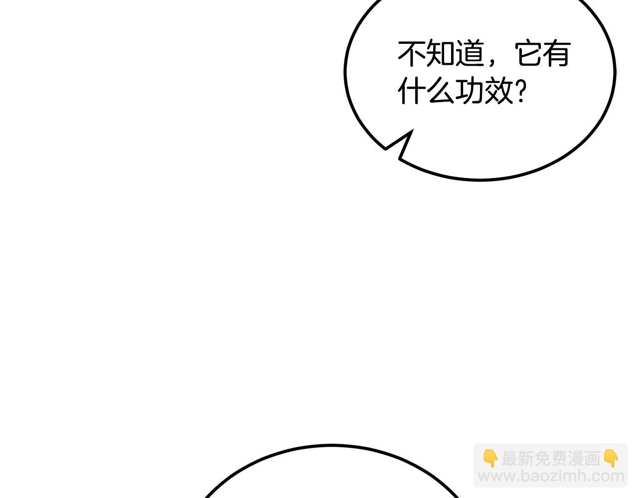 第94话 坦诚相待36