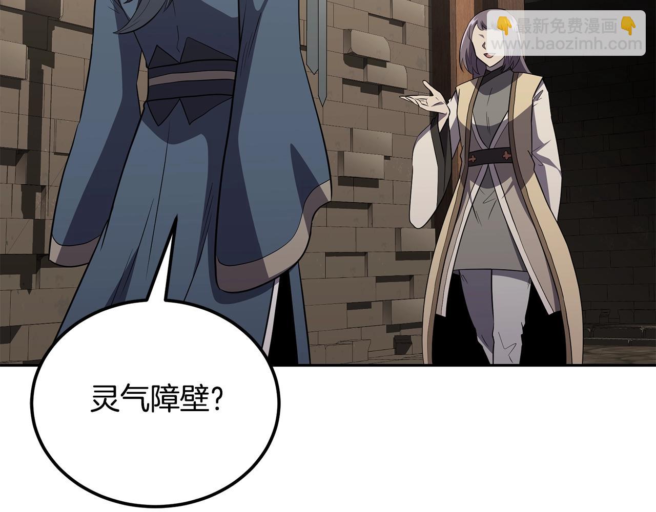 第94话 坦诚相待38
