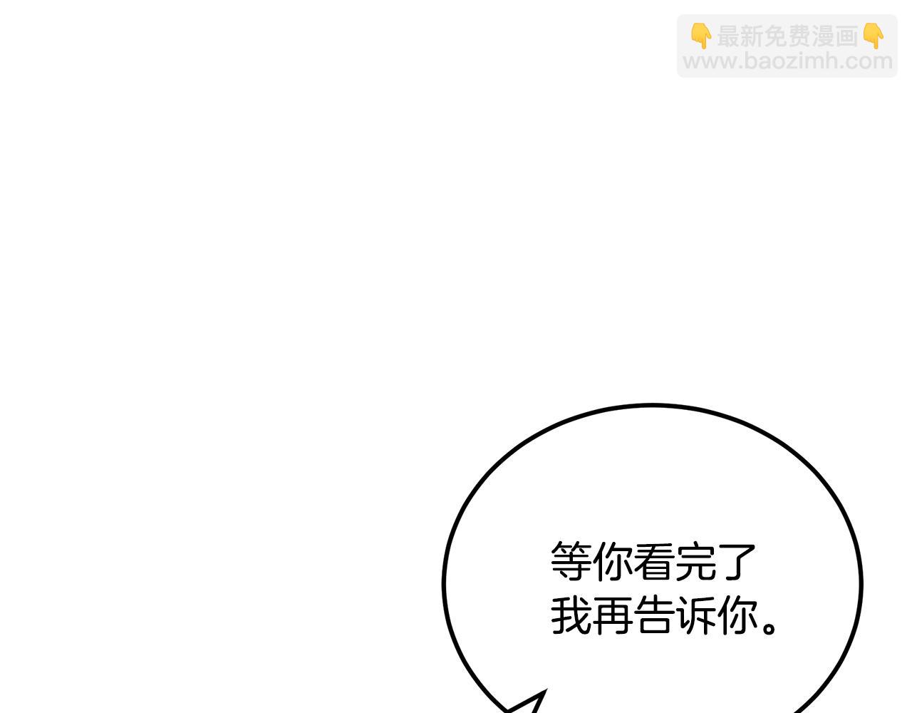 第94话 坦诚相待39