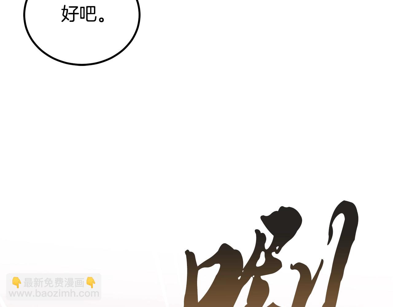 第94话 坦诚相待41