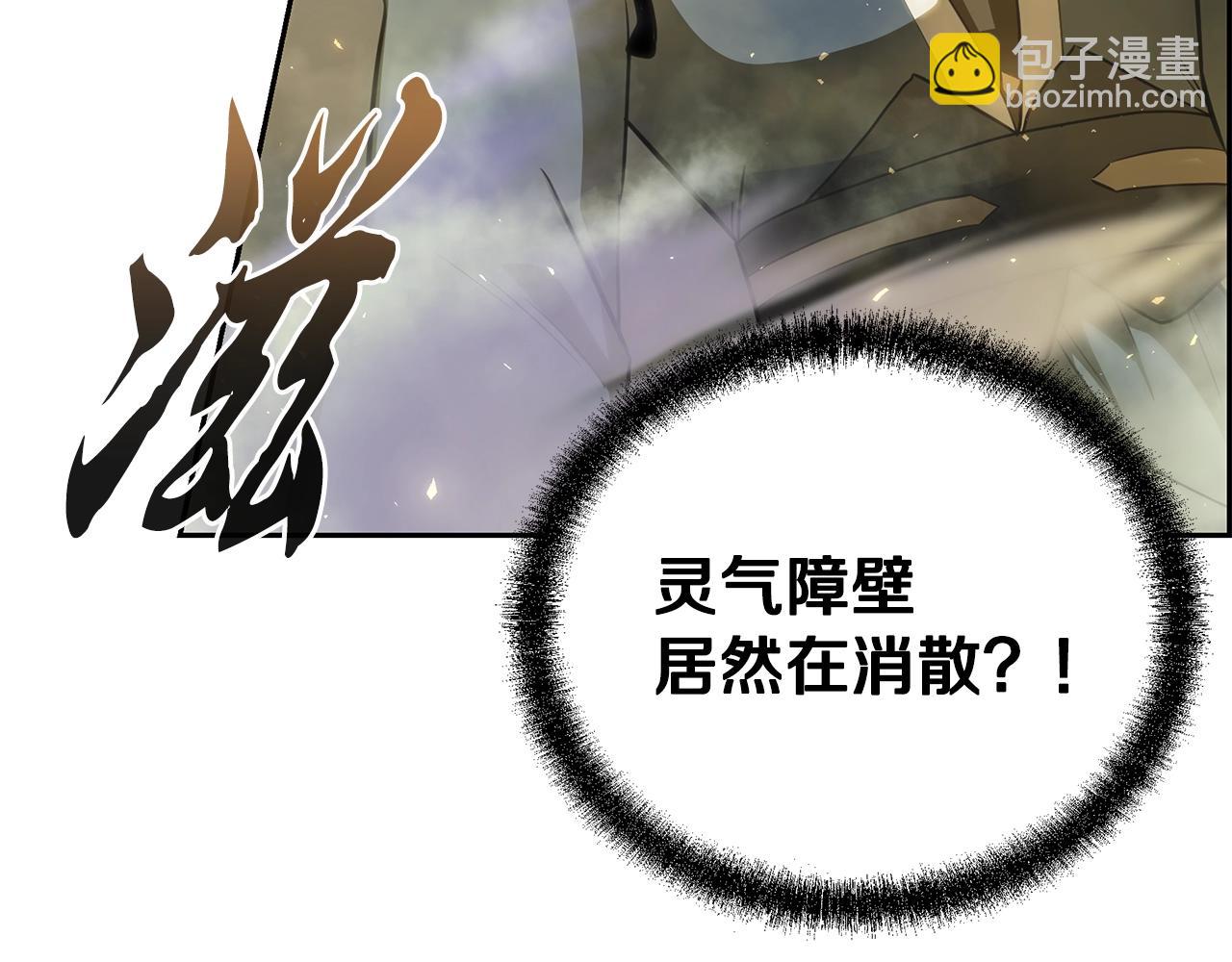 第94话 坦诚相待57