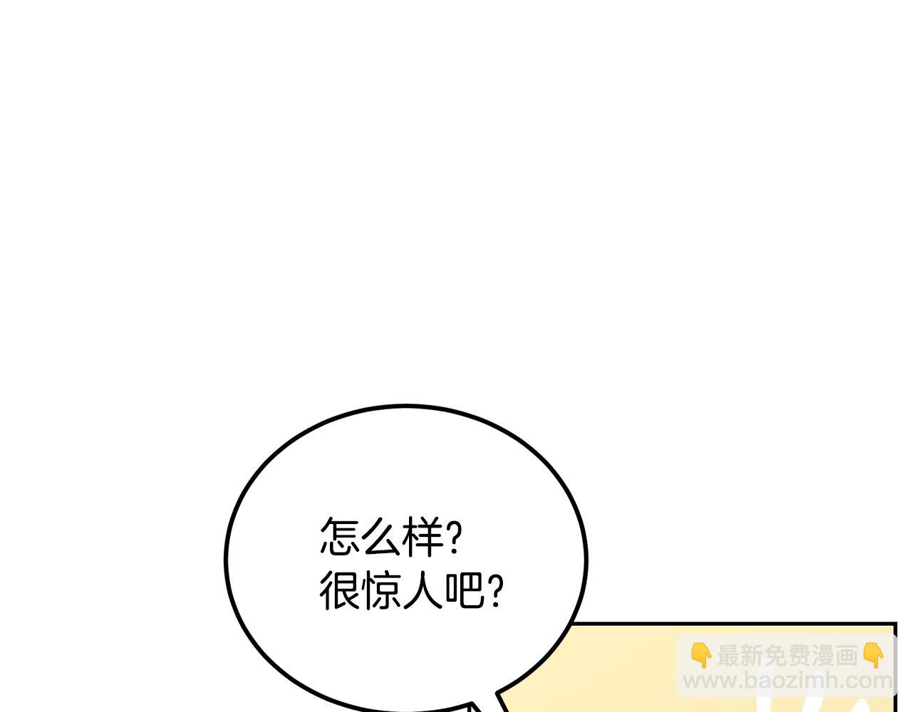 第94话 坦诚相待58
