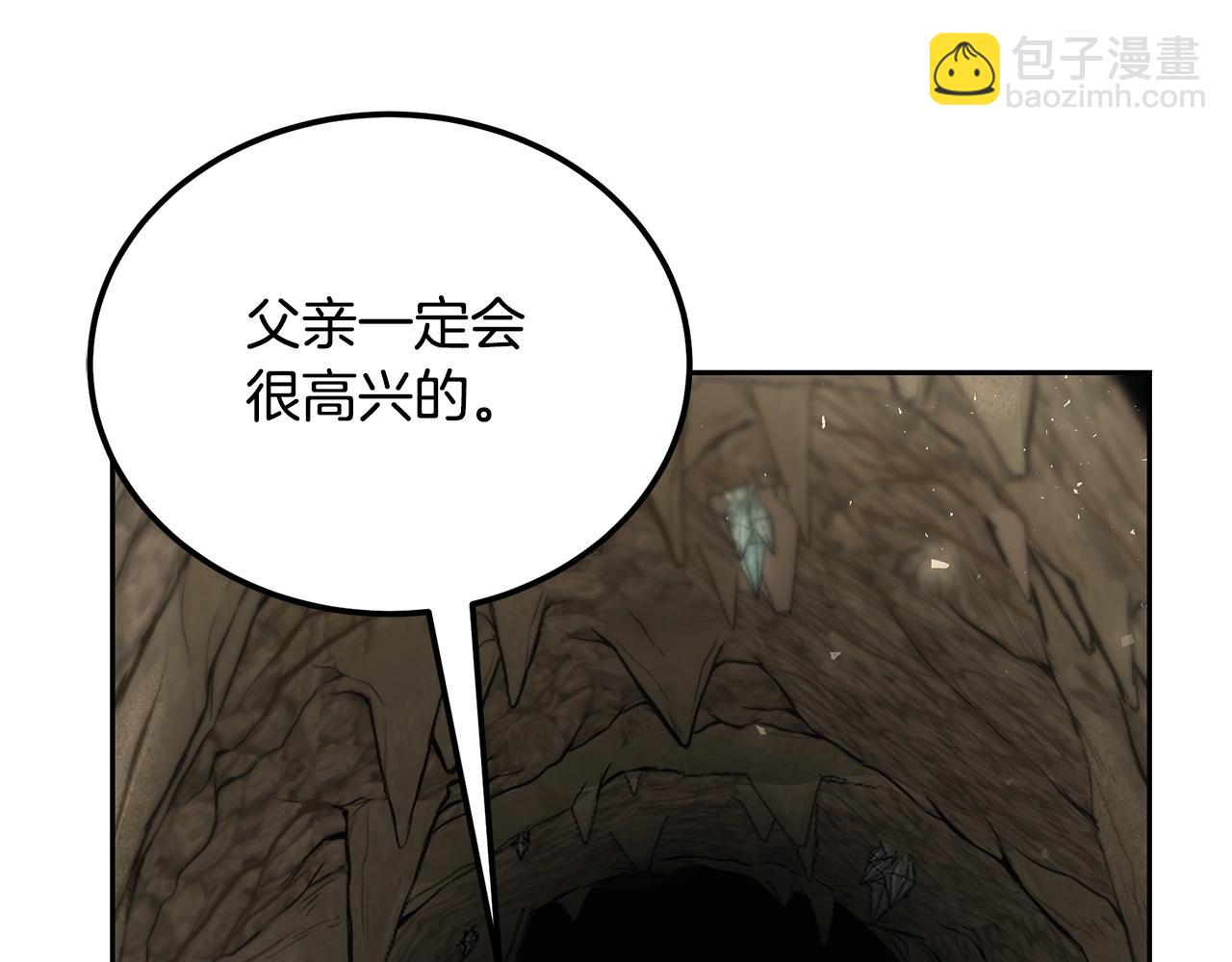 第94话 坦诚相待6
