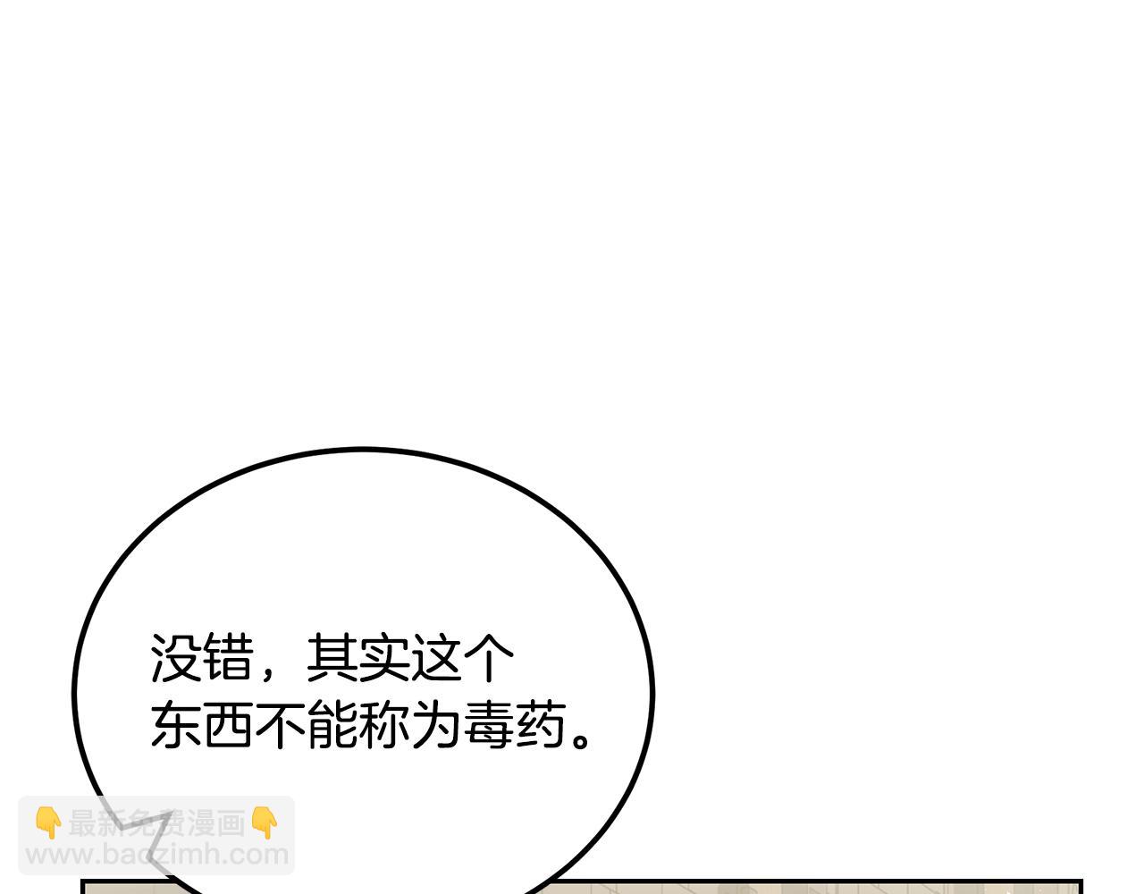 第94话 坦诚相待62