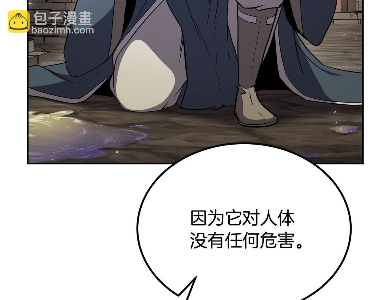 第94话 坦诚相待64